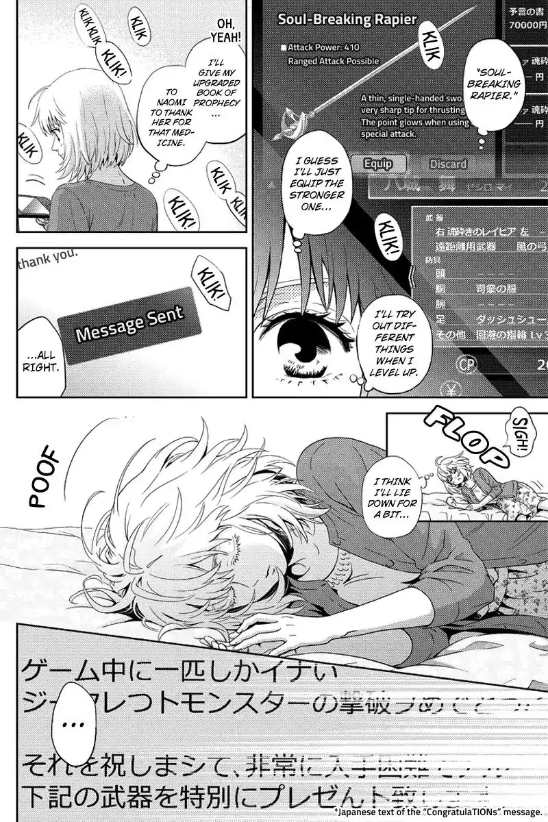 Online - The Comic Chapter 78 8